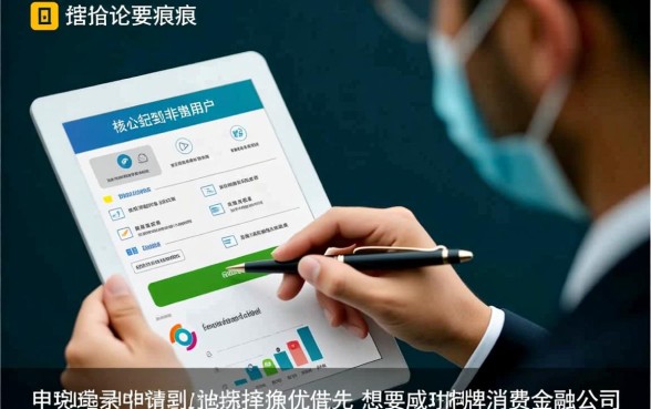 哪个小额借款适合信用不好的人更容易通过