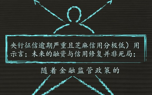 2026双黑用户无需芝麻信用