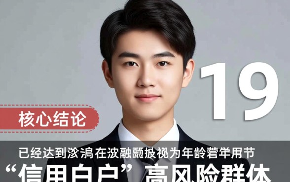 19岁能申请的贷款平台有哪些值得推荐