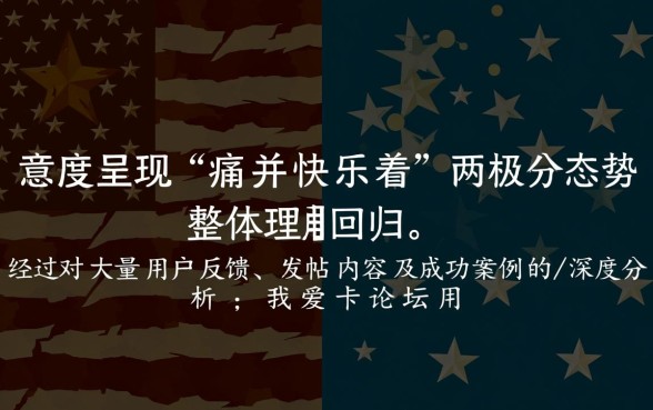 放水下款真的靠谱吗