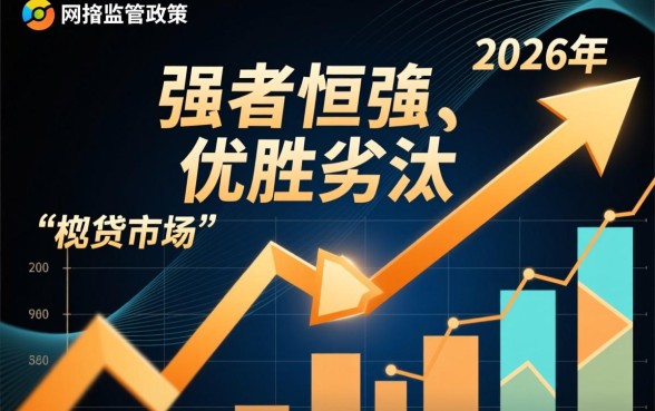 2026年有哪些网贷平台还能顺利下款