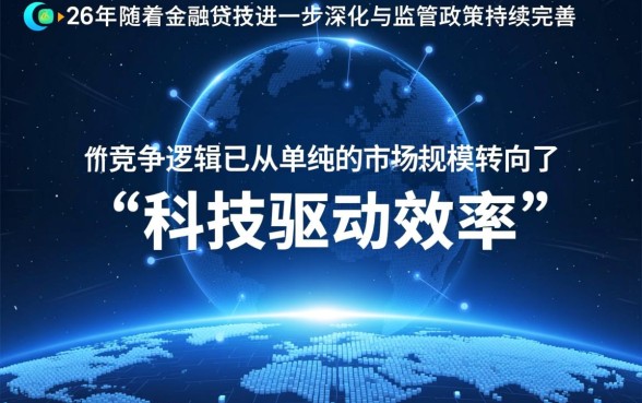 2026年有哪些网贷平台下款速度较快,2026年哪个APP借钱秒批秒到账? 2026年有哪些网贷平台下款速度较快