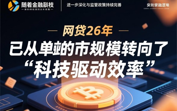 2026年有哪些网贷平台下款速度较快,2026年哪个APP借钱秒批秒到账? 2026年有哪些网贷平台下款速度较快