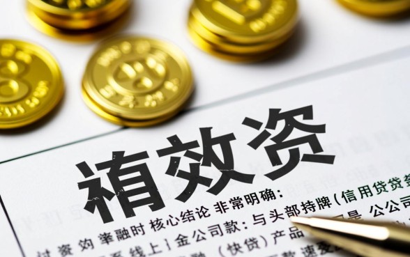 市面上下款速度最快的小额贷款是哪一种