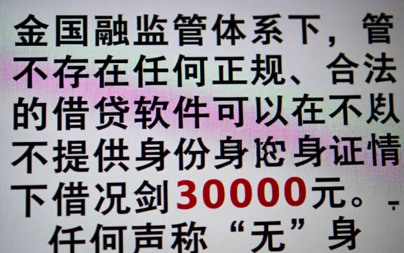 什么软件不用身份证可以借到3000元