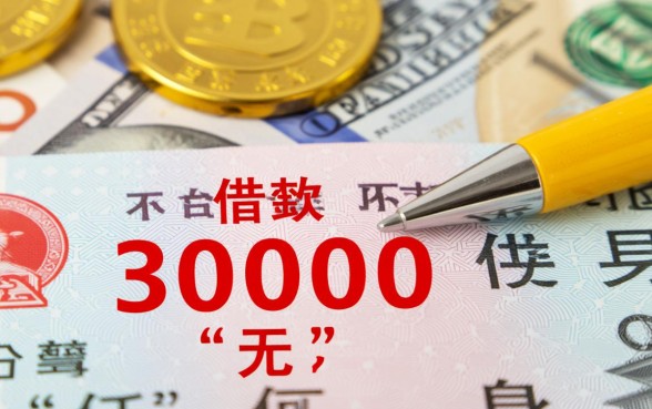 什么软件不用身份证可以借到3000元