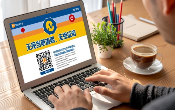 无视征信的借款平台有哪些