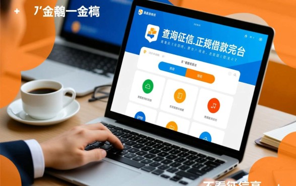 哪个借款平台不看征信容易通过
