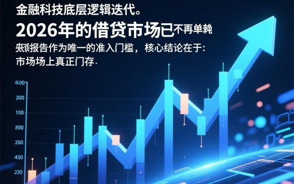 2026不看征信不看负债借款app是真的吗,有哪些靠谱的 2026不看征信不看负债借款app是真的吗