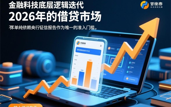 2026不看征信不看负债借款app是真的吗,有哪些靠谱的 2026不看征信不看负债借款app是真的吗