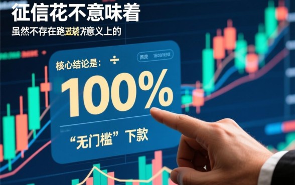 能下款的口子在哪里