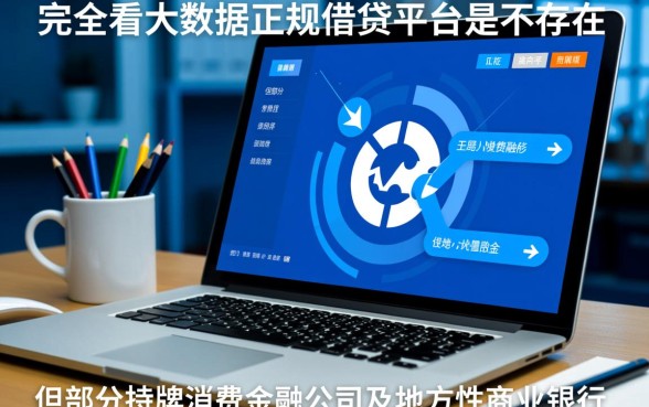 不看大数据的平台有哪些