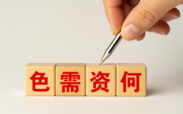 哪里可以借1000元立马到账黑户的钱