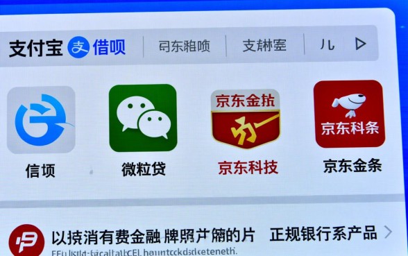 哪个平台下款快利息低且正规