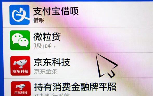 哪个平台下款快利息低且正规