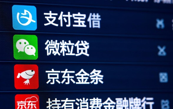 哪个平台下款快利息低且正规