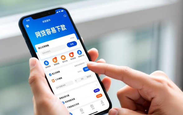 网贷容易下款的平台有哪些