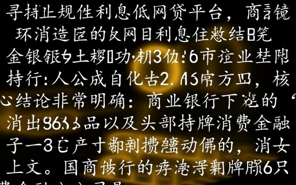 2026靠谱下款口子推荐