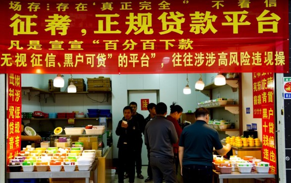 借10000不看征信的贷款有哪些平台