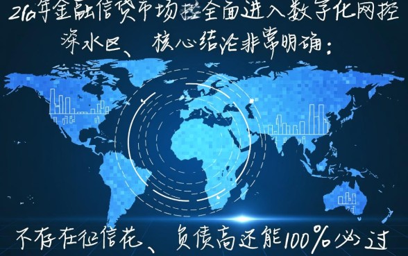 征信花负债高必过的网贷有哪些2026