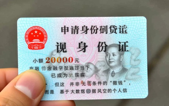 小额贷款2000元怎么申请