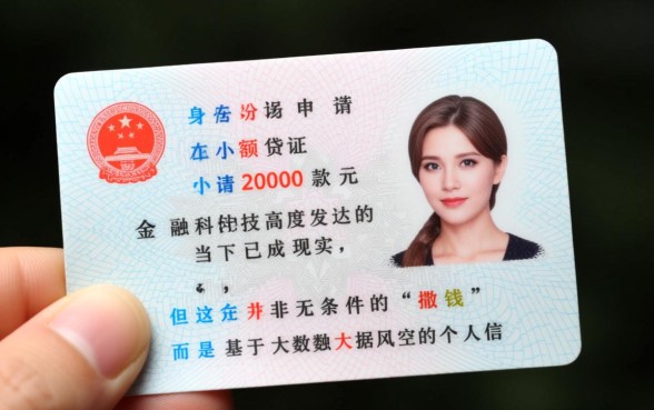 小额贷款2000元怎么申请