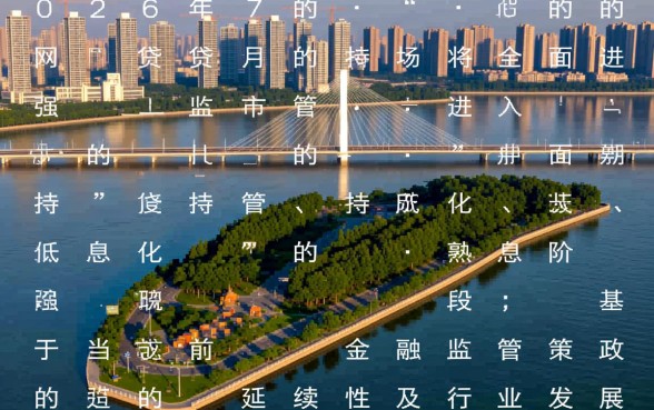 2026年7月能下款的网贷口子有哪些