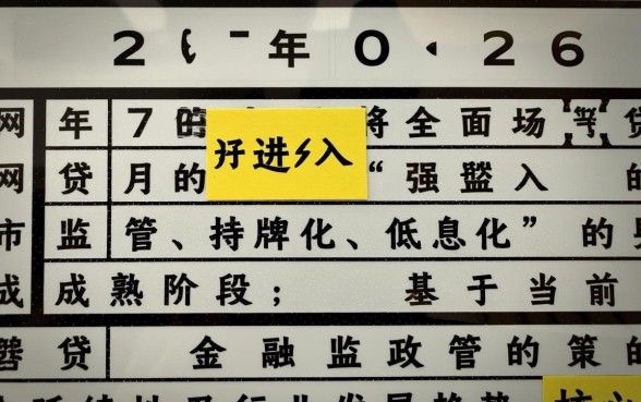 2026年7月能下款的网贷口子有哪些