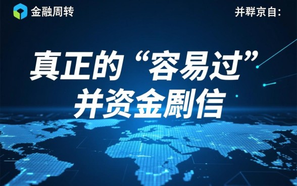 审核最容易过的贷款app有哪些