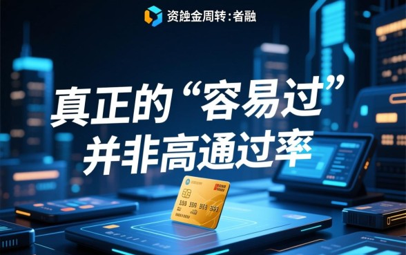 审核最容易过的贷款app有哪些