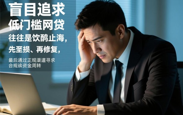 有哪些门槛低的分期网贷