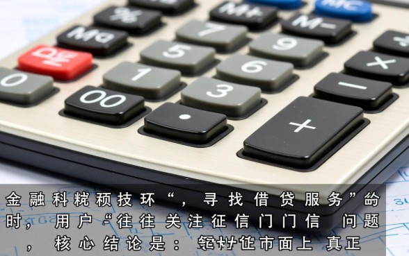 正规借钱app不看征信有哪些