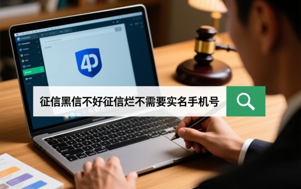 不需要实名手机号能下款吗