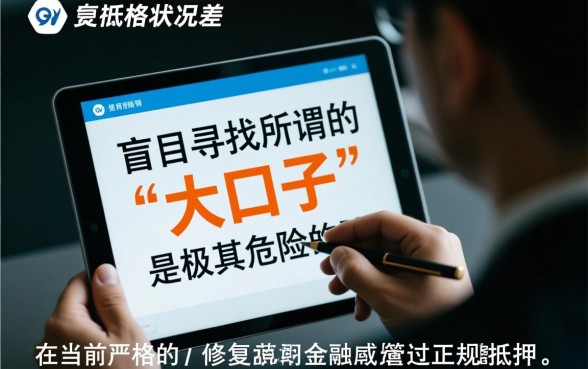 征信不好支付宝能借钱吗