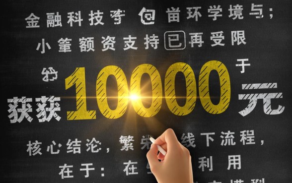 2026小额借款1000元怎么申请