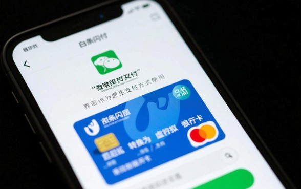 京东白条可以扫微信二维码付款吗