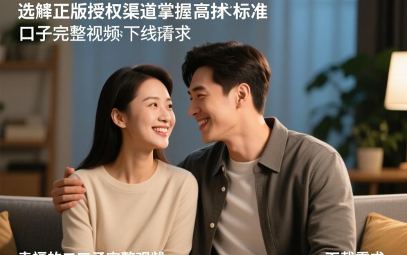 幸福的二口子在线观看全集