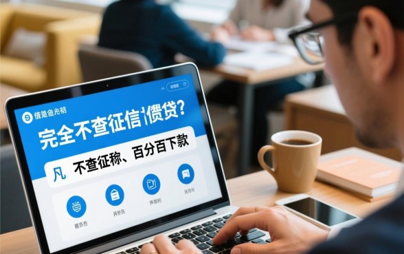 哪些平台借钱容易又安全不查征信,不查征信的借款平台有哪些 哪些平台借钱容易又安全不查征信