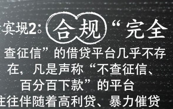 哪些平台借钱容易又安全不查征信,不查征信的借款平台有哪些 哪些平台借钱容易又安全不查征信