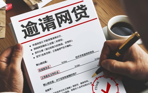 哪个网贷平台比较容易通过呢征信有逾期