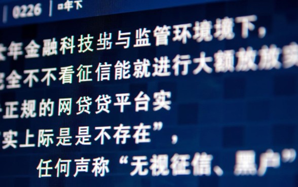 哪些网贷平台不看征信2026