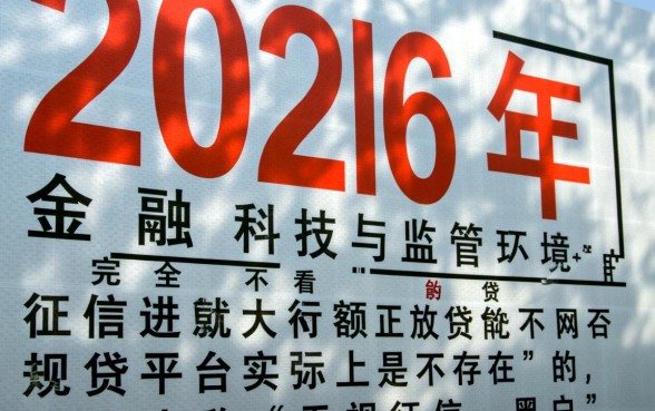 哪些网贷平台不看征信2026
