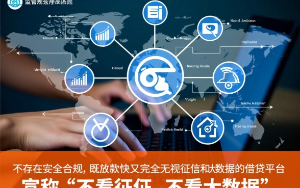 什么平台好借钱又不看征信