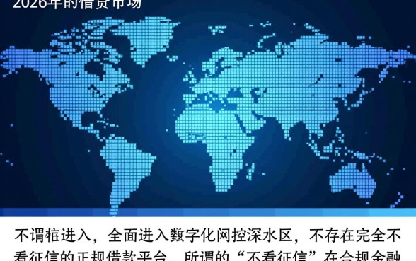 借款平台哪个容易通过不看征信2026