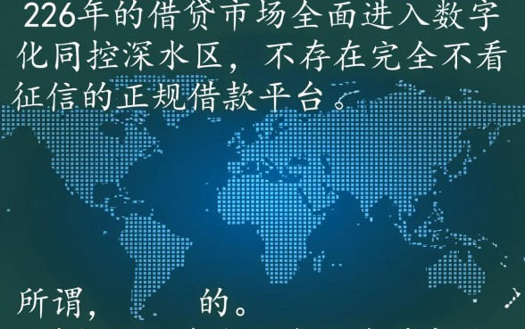 借款平台哪个容易通过不看征信2026
