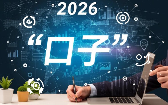 2026年7天贷款口子好下款的有哪些 2026年7天贷款口子好下款的有哪些