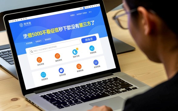 借5000不看征信秒下款是真的吗,没有第三方哪里能借 借5000不看征信秒下款是真的吗