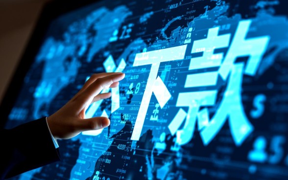 黑口子必下款app2026放款条件是什么,2026黑口子容易下款吗 黑口子必下款app2026放款条件是什么