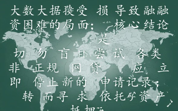 大数据花了哪里可以借钱急用啊