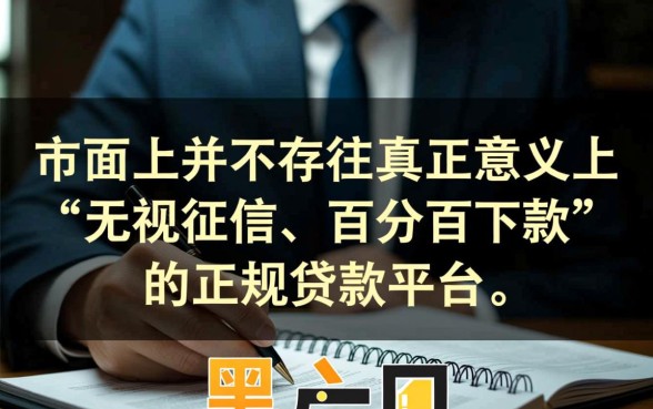 2026最新黑户必下款口子